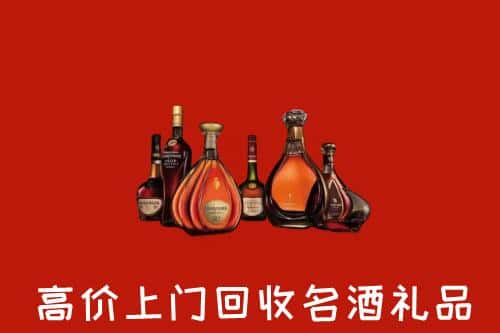 九江市柴桑洋酒回收店